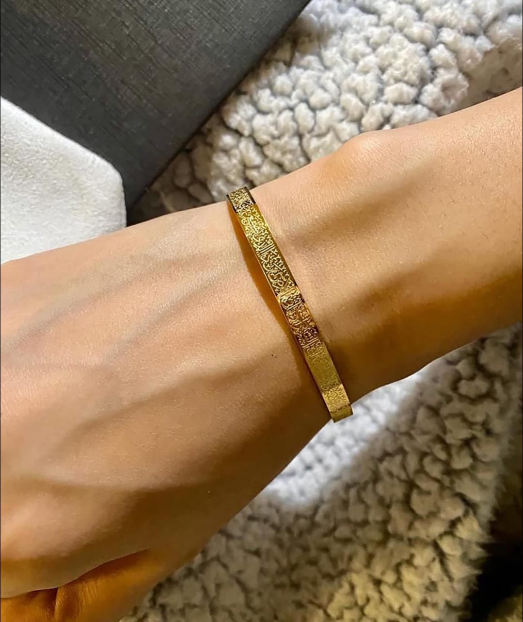 سوار آية الكرسي بتصميم أنيق ✨ | Elegant Ayat ul Kursi Bangle